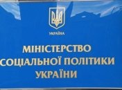 Минсоцполитики: МВФ и ВБ поддержали проект пенсионной реформы
