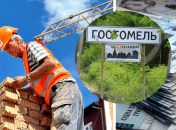 Строительство детского сада