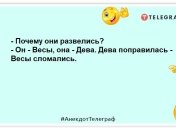 Купив самоклеючі шпалери — сиджу, чекаю: кумедні вечірні жарти