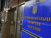 Стало известно, кто временно возглавил Антимонопольный комитет