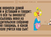 Зачем грустить - давай смеяться: уморительные анекдоты на день 8 июня