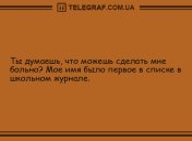 Вместо чашечки кофе: самые смешные утренние анекдоты 19 августа