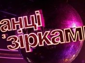 Тина Кароль и Юрий Горбунов выйдут на паркет «Танцев со звездами»: как пройдет полуфинал шоу 