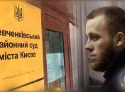 После теракта в Шевченковском райсуде Совет судей дал важное обещание