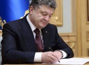 Президент Украины подписал "Закон о Донбассе"