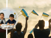 Украинские имена