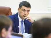 Гройсман поручил принять меры по обеспечению водой Донецкой и Луганской областей