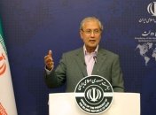 Иран заявил об аресте 17 шпионов ЦРУ 