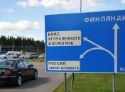 Кордон росії та Фінляндії