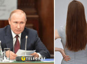 Коллаж, "Телеграф"