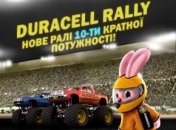 Гонки на радиоуправляемых автомобилях «Duracell Rally»