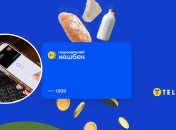 Карта "Национального кэшбека"