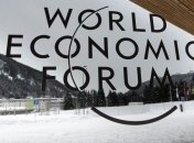 В Давосе открылся Всемирный экономический форум