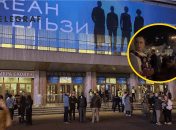 Концерт ОЕ у Києві