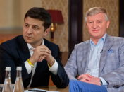 Володимир Зеленський та Рінат Ахметов