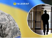 За ненадлежащее бронирование можно попасть в тюрьму