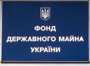 Фонд госимущеста заявил о рейдерском захвате предприятия ОГХК