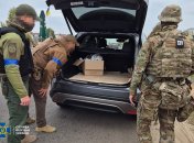 Служба безопасности