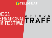 Ілюстрація