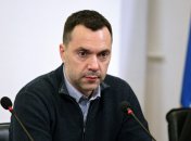 Алексей Арестович