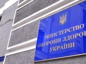 В экспертном центре Минздрава проводят обыск