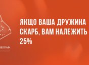 Анекдоти на вечір та що робити коли дружина проти