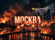 Что происходит в российской столице