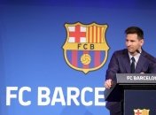 Лионель Месси