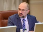 Шмыгаль: Кабмин разработает стратегию развития страны на семь лет вперед