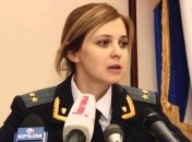 Аксенов рассказал, как Поклонская стала "прокурором Крыма"