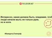 Думала, що дихати без нього не можу, а виявилося — нежить: смішні анекдоти на вечір