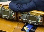 Переоборудование в Раде: нардепам в ближайшее время дадут "сенсорные кнопки"