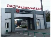 "Авдеевский коксохимический завод" подключен к энергоснабжению
