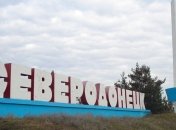 КИУ: Подкуп избирателей повлиял на выборы в Северодонецке