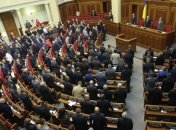 Официально опубликован закон об отмене "законов 16 января"