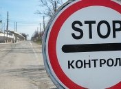 COVID-19: Буковина переходит на особенный режим