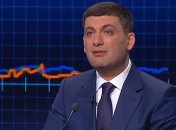 Гройсман предостерегает новую власть от снижения тарифов