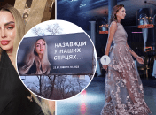 Дівчина загинула минулого року