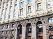 В КГГА назвали число получателей матпомощи ко Дню Героев Небесной Сотни 