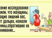 Веселое настроение - это легко: вечерние анекдоты 13 июня