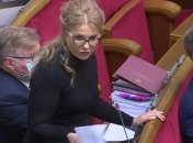 Тимошенко в Раде подловили на переписке с Ермаком (фото)