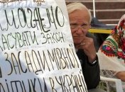 Оппозиция: ПР собирается 30 июля переголосовать языковой закон