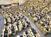 Державна Дума Росії