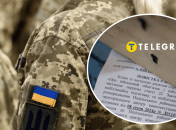 Мобилизация в Украине