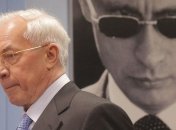 Азаров объявил о создании "Комитета спасения Украины"