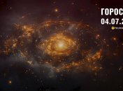 Гороскоп на сьогодні для всіх знаків Зодіаку — 4 липня 2024