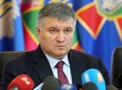 Следком РФ открыл дело против Авакова