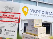 Юрист попередив про небезпеку