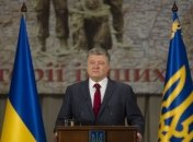 Порошенко: Войны в ряде стран демонстрируют всю агрессивную сущность Кремля