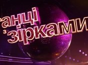 "Танці з зірками": в сети показали, как проходит тренировка Фреймут и Дикусара (Видео)
